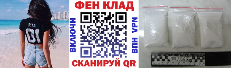 АМФЕТАМИН VHQ Купить Бугуруслан