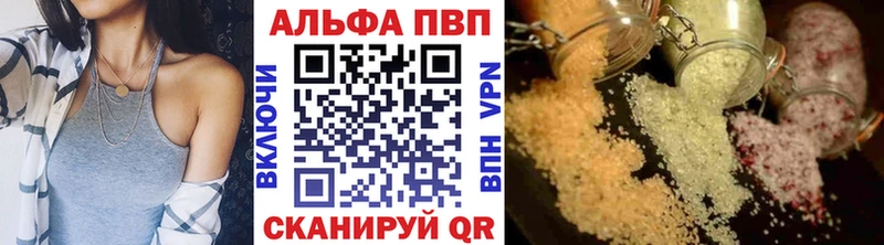 Alfa_PVP мука  Купить где  Бугуруслан 