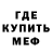 МЕТАДОН мёд Maksim Kalinouski