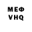 Кетамин VHQ MisterPr9nik