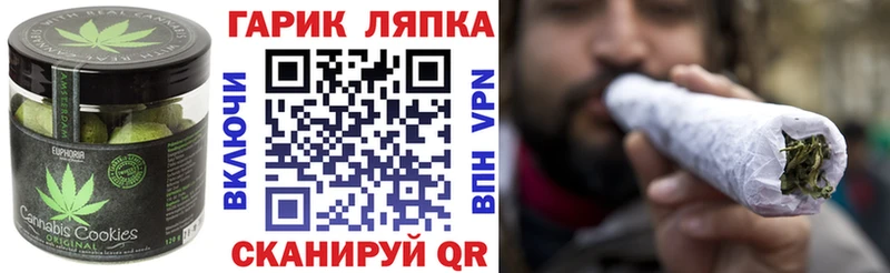 Печенье с ТГК марихуана  Купить  Бугуруслан 