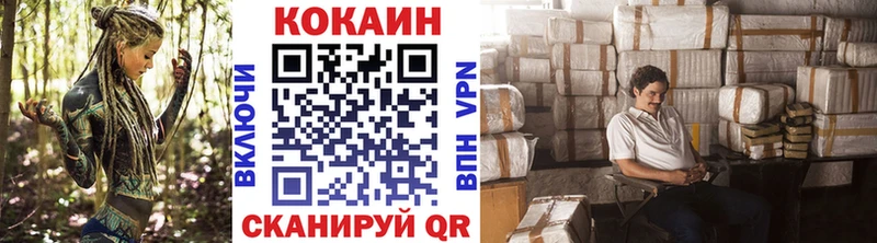 Купить где  Бугуруслан  Cocaine 99% 