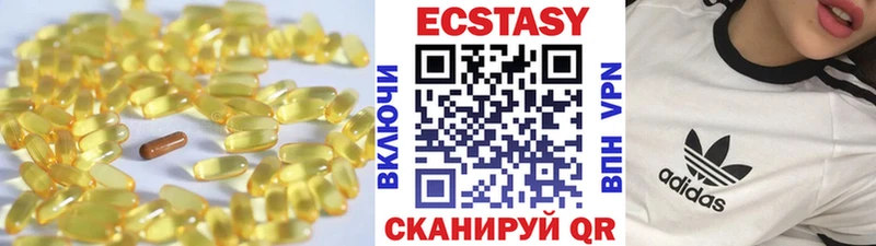 Купить где  Бугуруслан  Экстази 280 MDMA 
