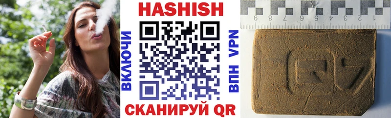 Купить Бугуруслан ГАШ Изолятор