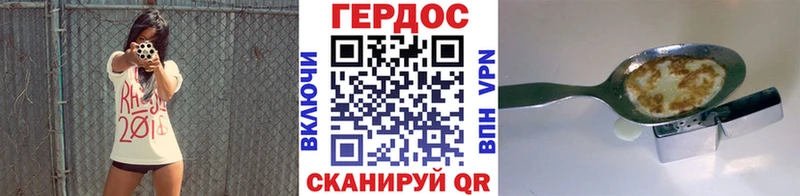 Купить  Бугуруслан  Героин афганец 
