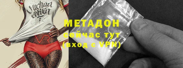 сатива Горно-Алтайск