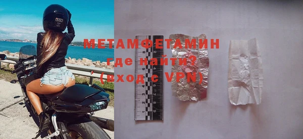 мдма Гусь-Хрустальный