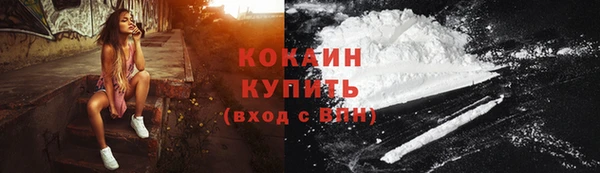 кокаин VHQ Гусев