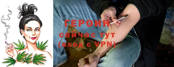 дурь Горнозаводск