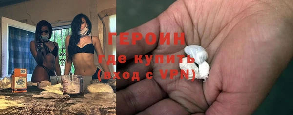 МДМА Гусиноозёрск