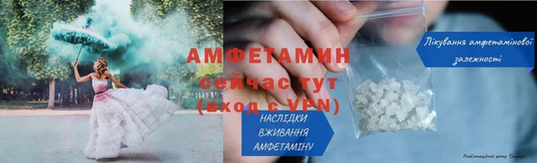 кокаин VHQ Гусев