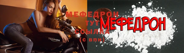 дурь Горнозаводск