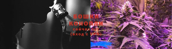 МДМА Гусиноозёрск