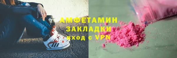 дурь Горнозаводск