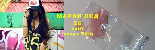 МДМА Гусиноозёрск