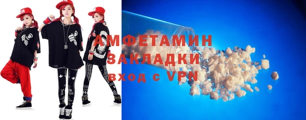 МДМА Гусиноозёрск