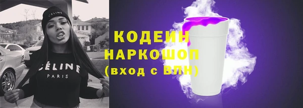 кокаин VHQ Гусев