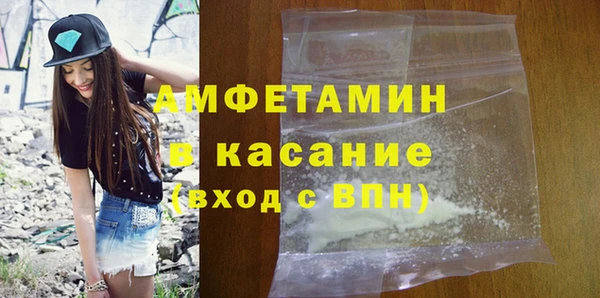 скорость Горняк