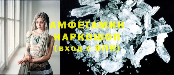 сатива Горно-Алтайск