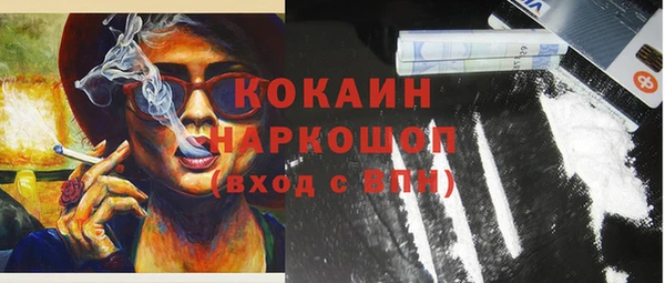 кокаин VHQ Гусев