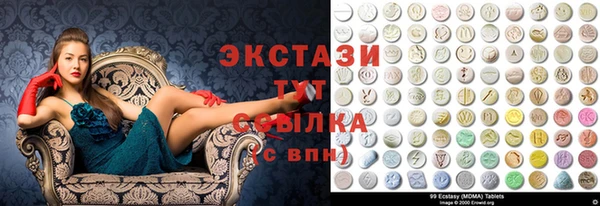 мдма Гусь-Хрустальный