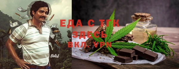 скорость Горняк