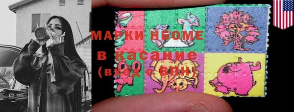 мдма Гусь-Хрустальный
