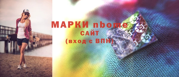 кокаин VHQ Гусев