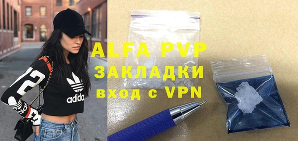 дурь Горнозаводск