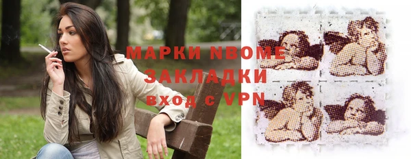 кокаин VHQ Гусев