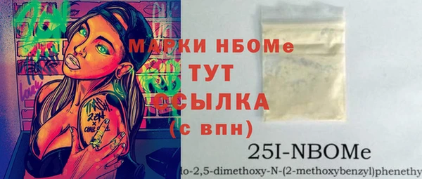 кокаин VHQ Гусев