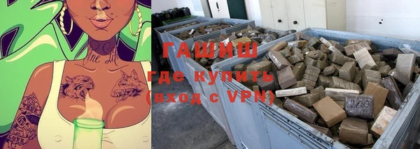 мдма Гусь-Хрустальный