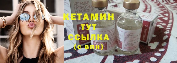 МДМА Гусиноозёрск