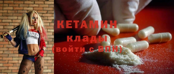 МДМА Гусиноозёрск