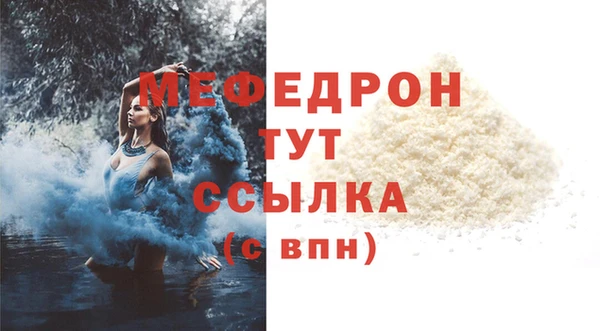 скорость Горняк