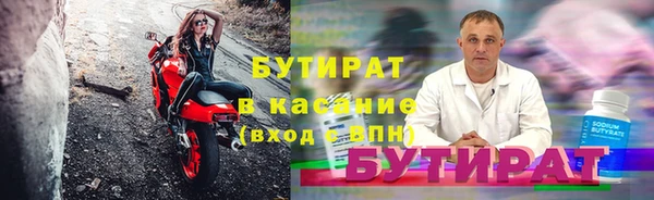 мдма Гусь-Хрустальный