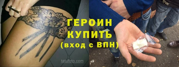 скорость Горняк