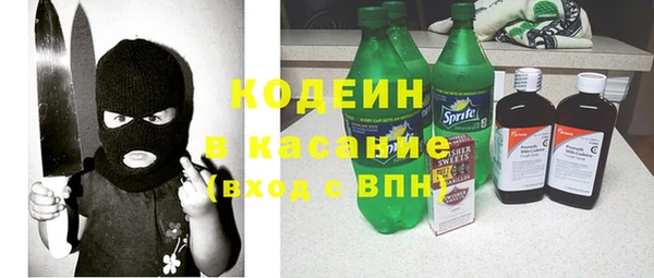 скорость Горняк