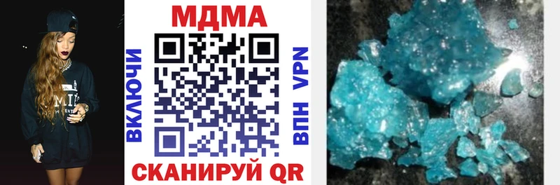 MDMA кристаллы  Купить где  Бугуруслан 