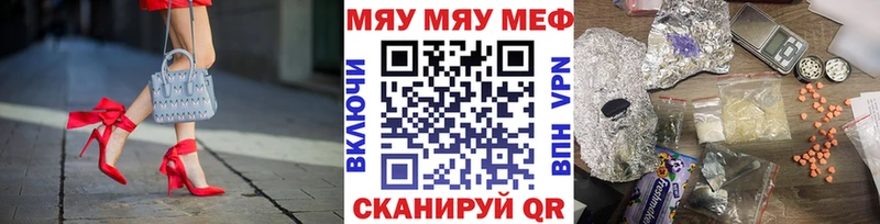 Меф 4 MMC  Купить  Бугуруслан 