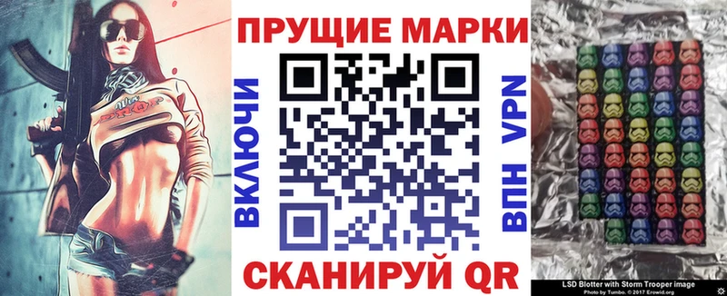 Купить закладки Бугуруслан Марки 25I-NBOMe 1500мкг